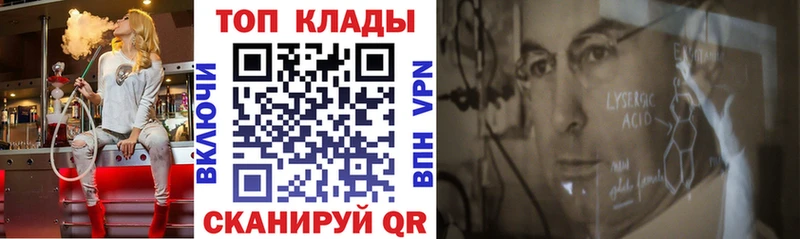 Купить наркоту Заринск ГАШ A-PVP АМФЕТАМИН Конопля Cocaine Галлюциногенные грибы Мефедрон