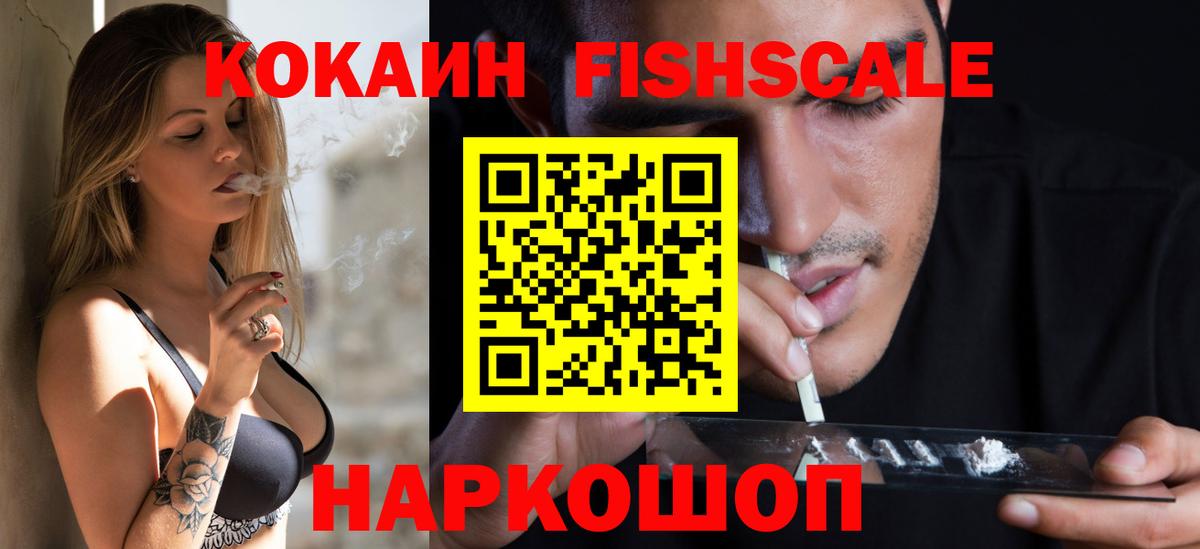 ГАШИШ Заринск