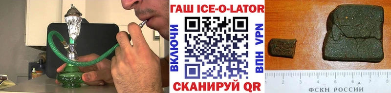 omg ONION Заринск Гашиш гарик