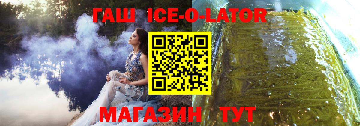 ГАШИШ  Вход с VPN  Заринск  Гашиш VHQ 