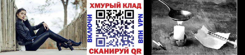 ГЕРОИН гречка  Заринск 