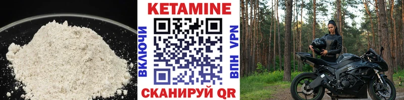 купить   Заринск  это клад  Кетамин ketamine 