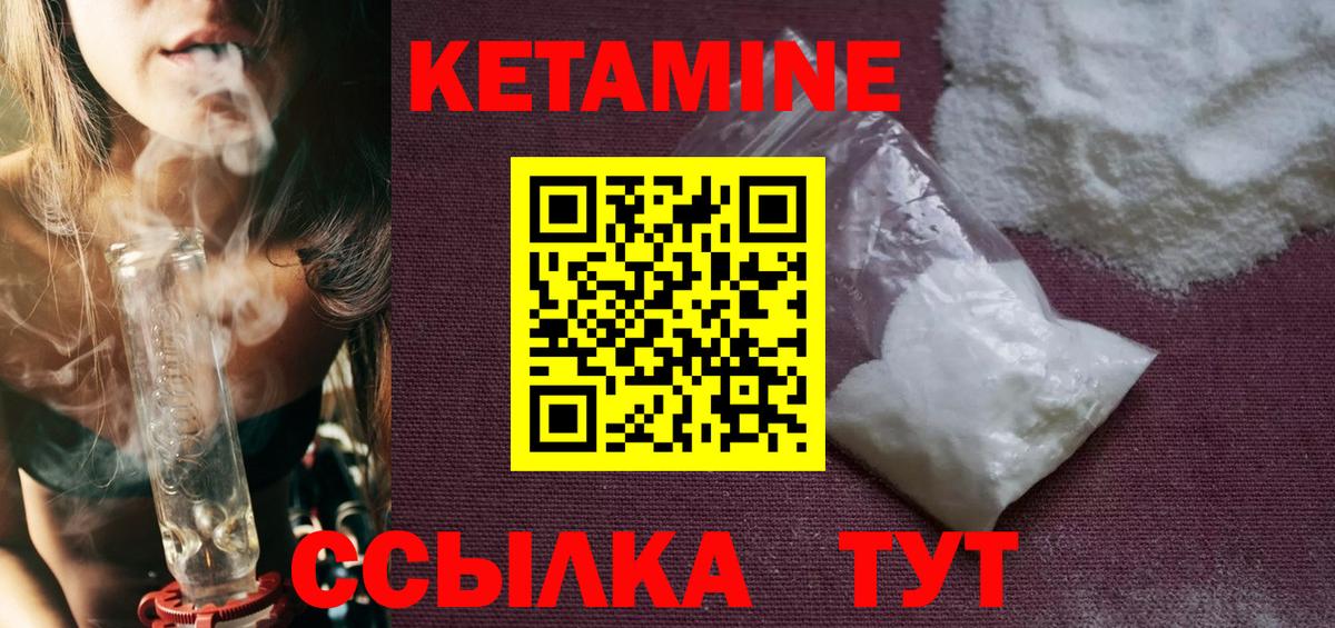 Меф  Конопля  Cocaine  Ляпка  Заринск  APVP  Конопля  ГАШИШ  Вход с VPN 