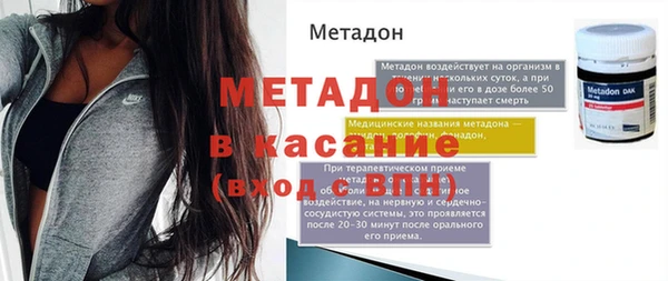 MESCALINE Дмитровск