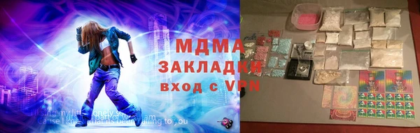 метадон Михайловск