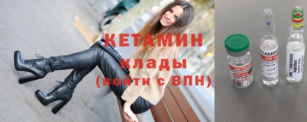 меф VHQ Дмитров