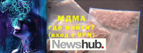 марки lsd Михайлов