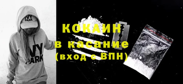 MESCALINE Дмитровск