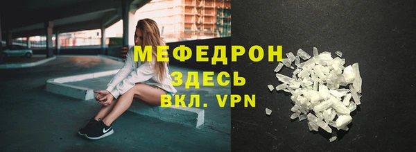 меф VHQ Дмитров