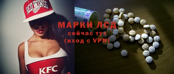 MESCALINE Дмитровск