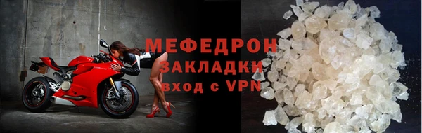 мефедрон мука Михайловка