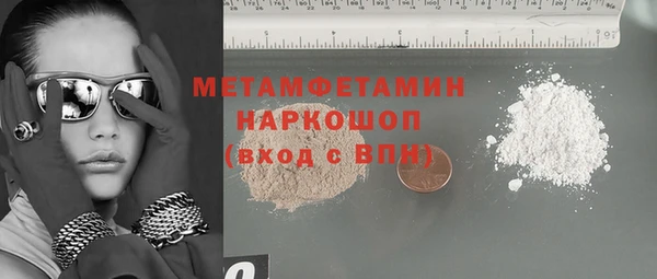 MESCALINE Дмитровск
