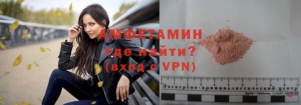мефедрон мука Михайловка