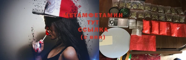 метадон Михайловск