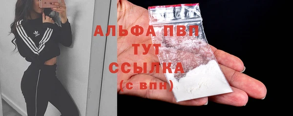 мефедрон мука Михайловка