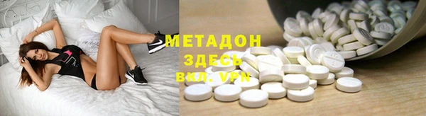 метадон Михайловск