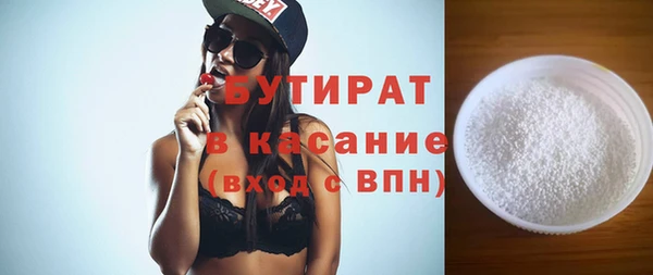 мефедрон мука Михайловка