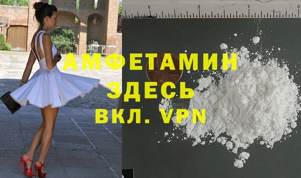 метадон Михайловск