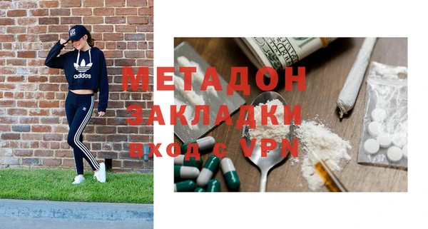 мефедрон мука Михайловка