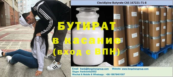 меф VHQ Дмитров