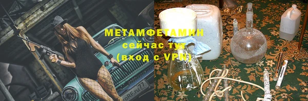 мефедрон мука Михайловка