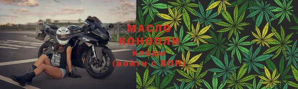 MESCALINE Дмитровск