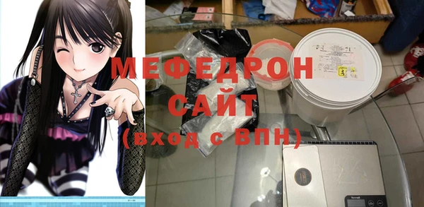 COCAINE Анжеро-Судженск