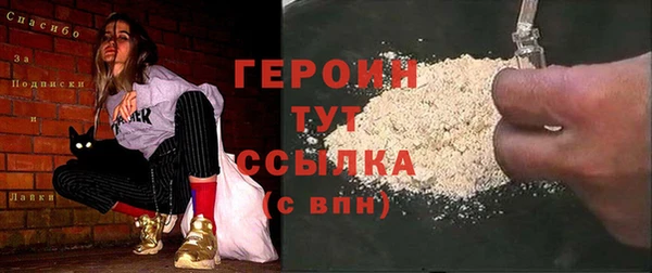 мефедрон мука Михайловка