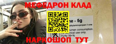 скорость mdpv Кандалакша