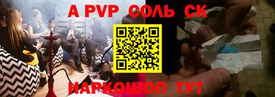 дурь Канаш