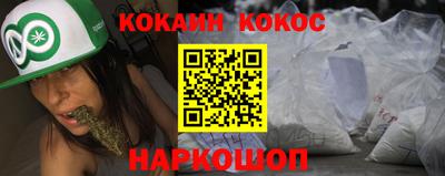 каннабис Камышлов