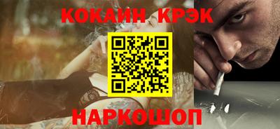 каннабис Камышлов