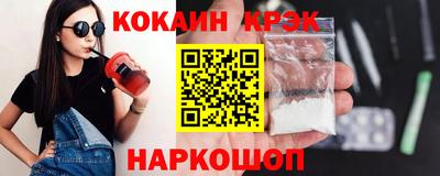 каннабис Камышлов