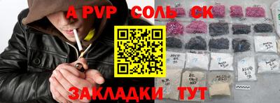 дурь Канаш