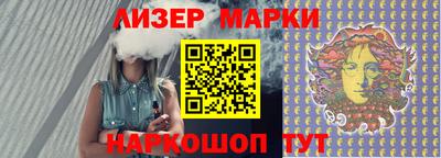 каннабис Камышлов