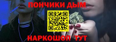 каннабис Камышлов