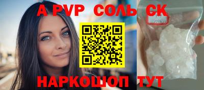 дурь Канаш