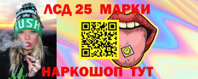 каннабис Камышлов