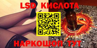 каннабис Камышлов