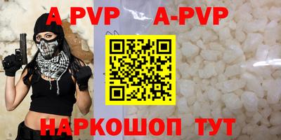 каннабис Камышлов