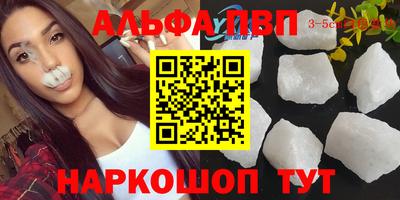 ешки Абакан