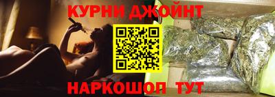 каннабис Камышлов