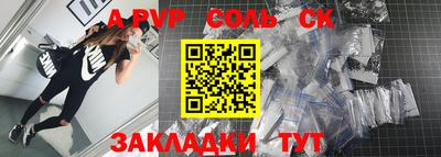 скорость mdpv Кандалакша
