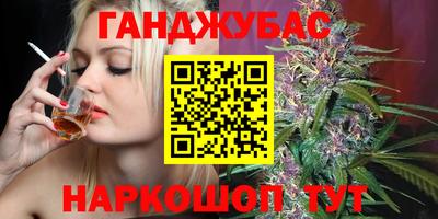 каннабис Камышлов