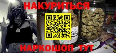 каннабис Камышлов