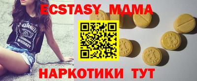 спиды Абинск