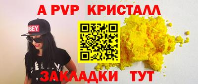 дурь Канаш