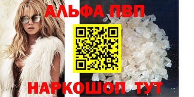 каннабис Камышлов
