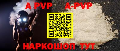 каннабис Камышлов