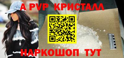 дурь Канаш